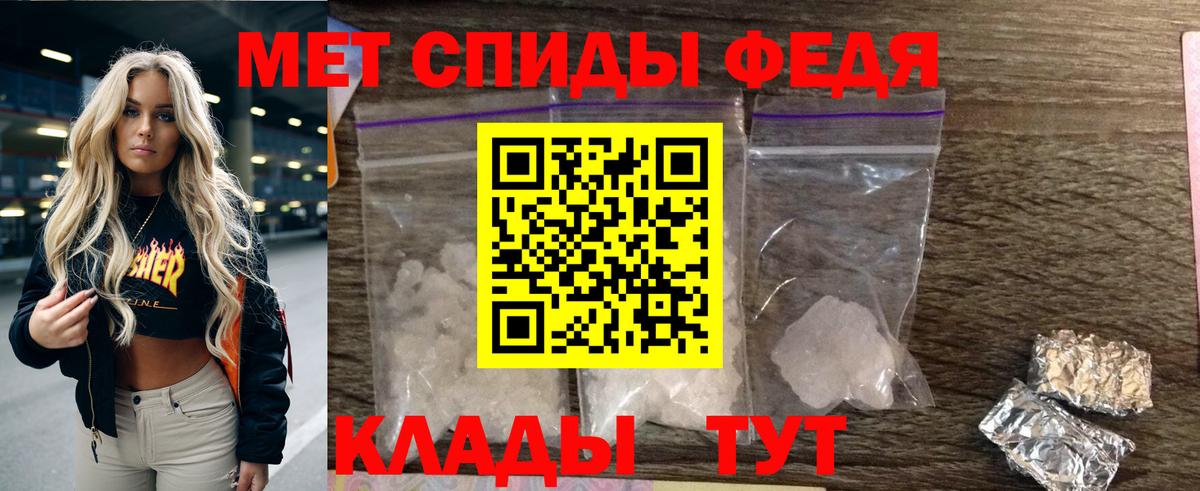 Amphetamine 98%  Вход с VPN  Лобня 