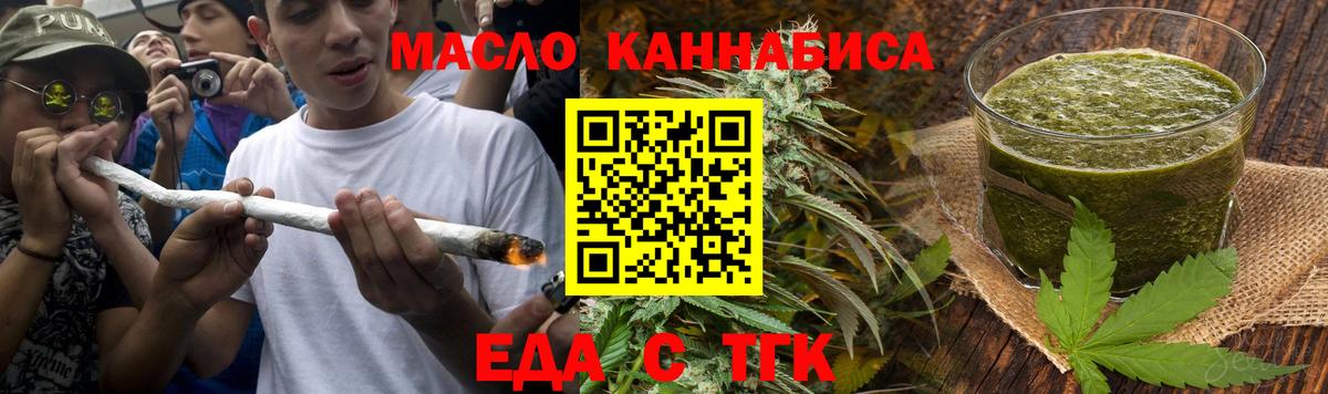 Canna-Cookies конопля  Вход с VPN  Лобня 