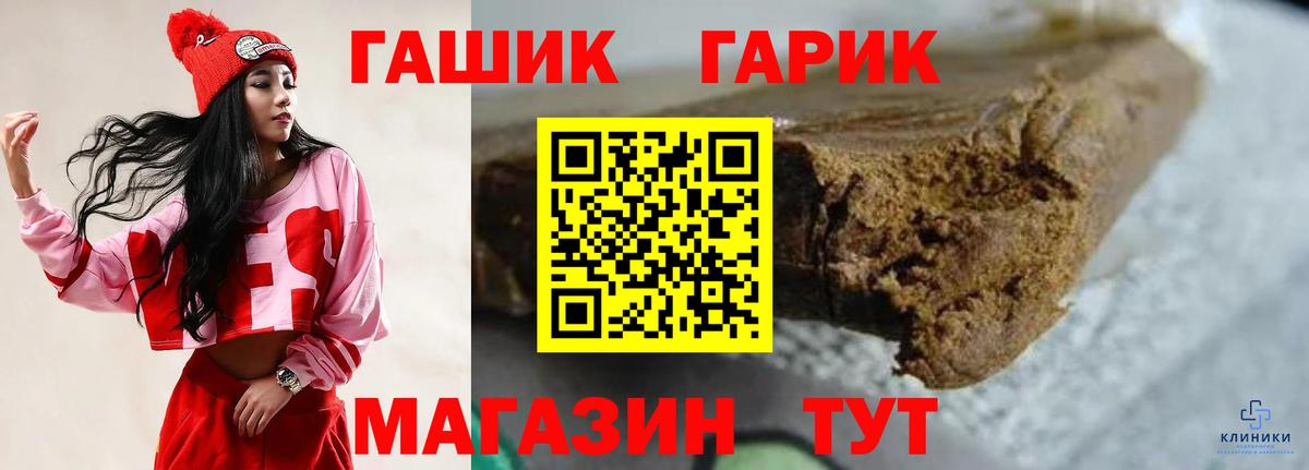 Меф МЯУ МЯУ   МЕФ  Марихуана  Лсд 25  Cocaine  ГАШИШ  Лобня  Вход с VPN 