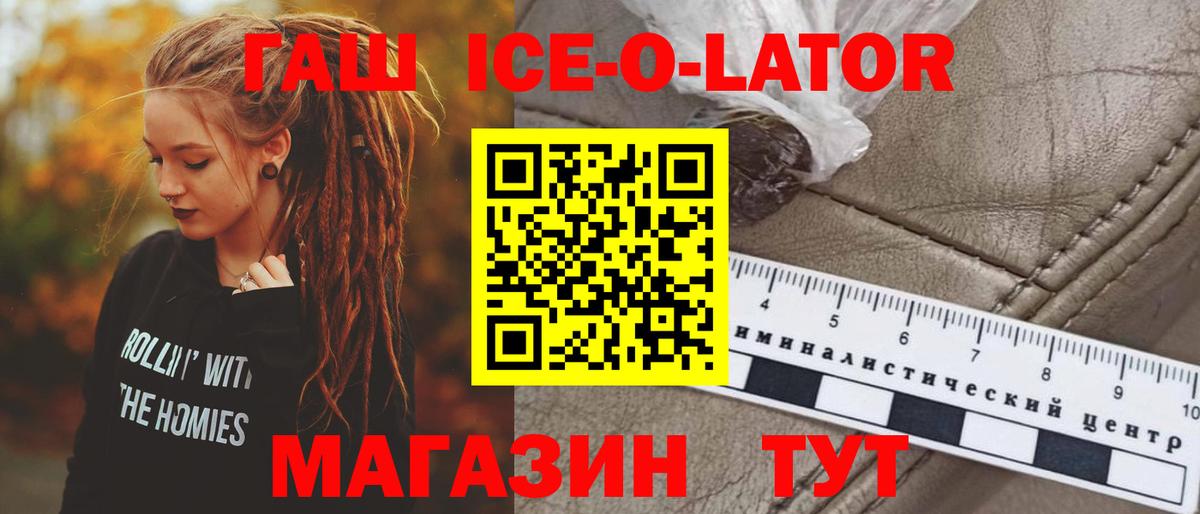 Гашиш убойный Лобня