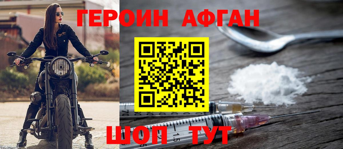 ГЕРОИН гречка  Вход с VPN  ГЕРОИН  Лобня 