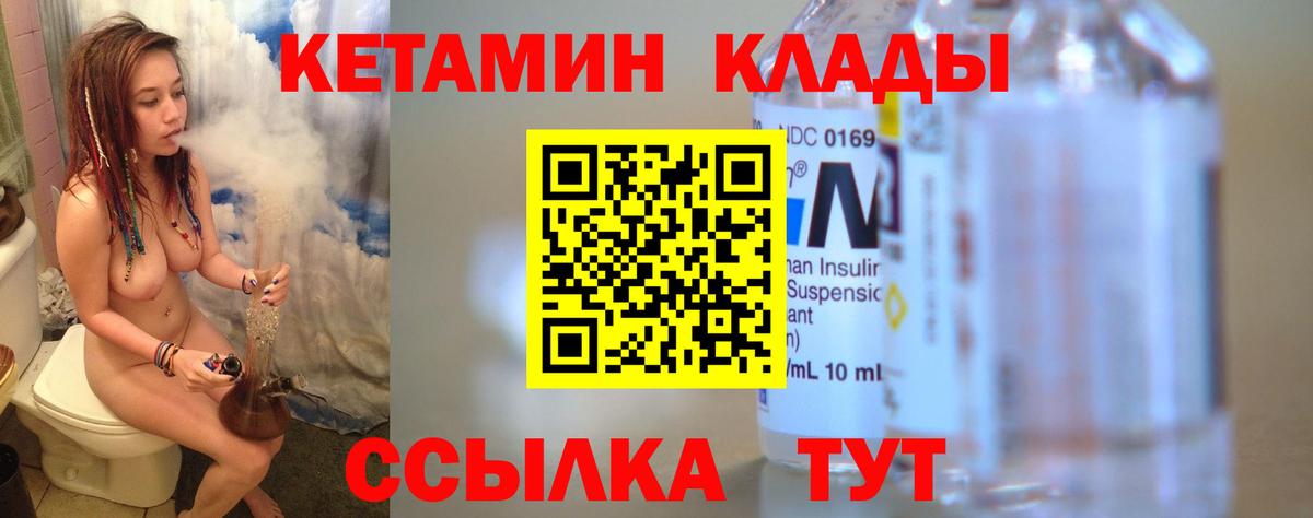АМФЕТАМИН Лобня
