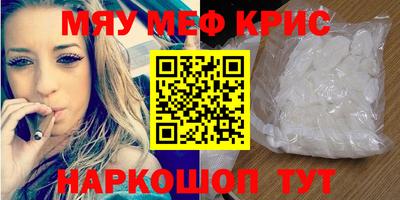 мефедрон VHQ Будённовск