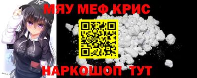 кокаин премиум Бузулук
