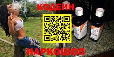 мефедрон VHQ Будённовск