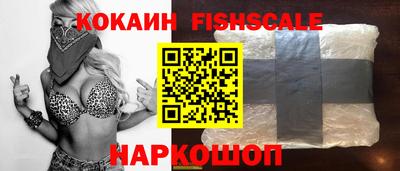 мефедрон VHQ Будённовск