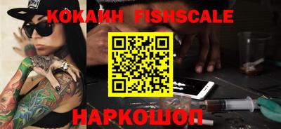 мефедрон VHQ Будённовск