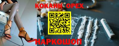 эйфоретик Бугуруслан