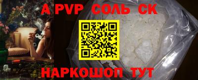 кокаин премиум Бузулук