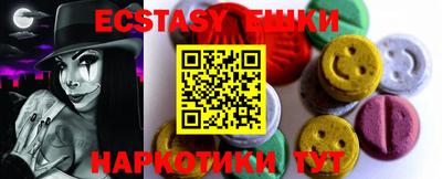 мефедрон VHQ Будённовск