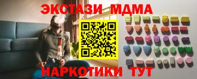 мефедрон VHQ Будённовск