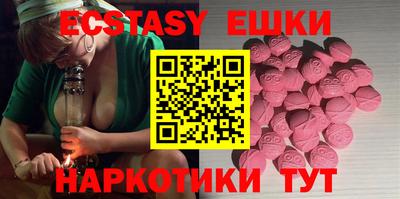 эйфоретик Бугуруслан