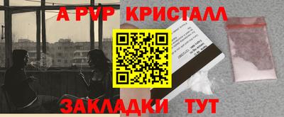 кокаин премиум Бузулук