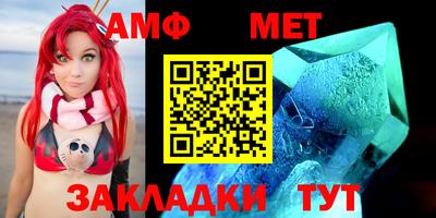 мефедрон VHQ Будённовск