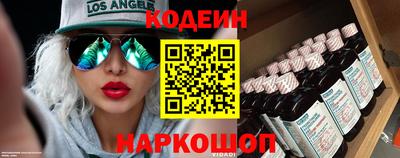 мефедрон VHQ Будённовск