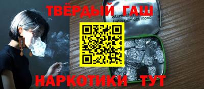 кокаин премиум Бузулук