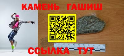 кокаин премиум Бузулук