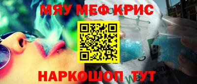 мефедрон VHQ Будённовск