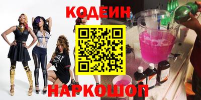 кокаин премиум Бузулук