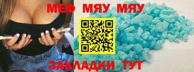 мефедрон VHQ Будённовск