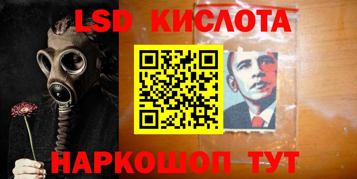 Лсд 25 экстази ecstasy  Вход с VPN  Лобня  Лсд 25 экстази кислота 