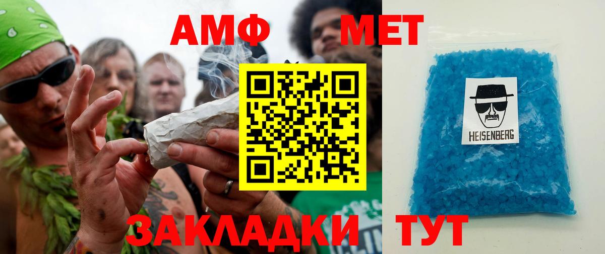 Лобня  Метамфетамин Methamphetamine  Метамфетамин Methamphetamine  Метамфетамин  Вход с VPN 