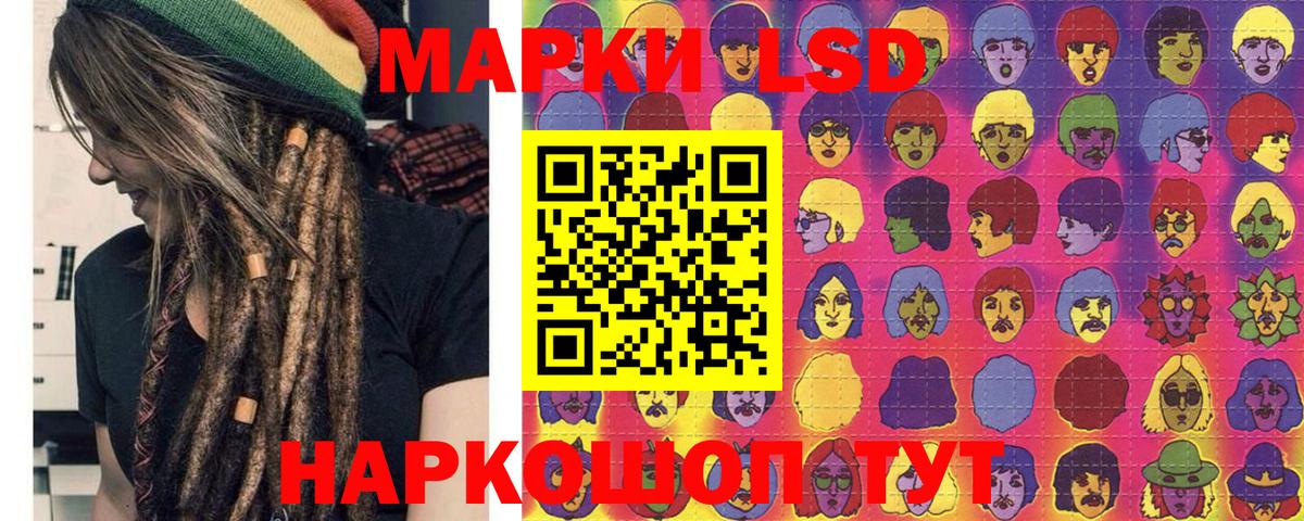 Марки NBOMe 1,8мг Лобня
