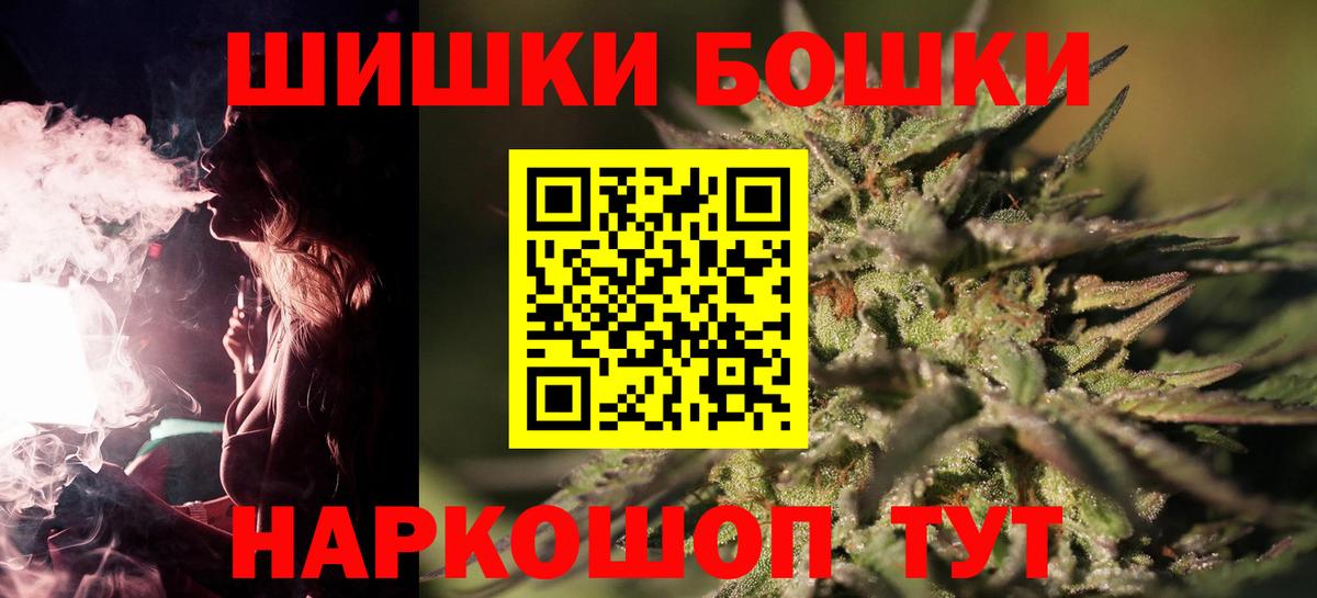 Лобня  Канабис SATIVA & INDICA  Вход с VPN  Канабис тримм  Конопля Amnesia  Канабис план 
